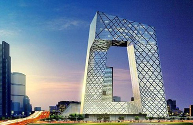 中央電視臺(tái)新址