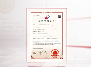 螺旋壓榨脫水機(jī)發(fā)明專利